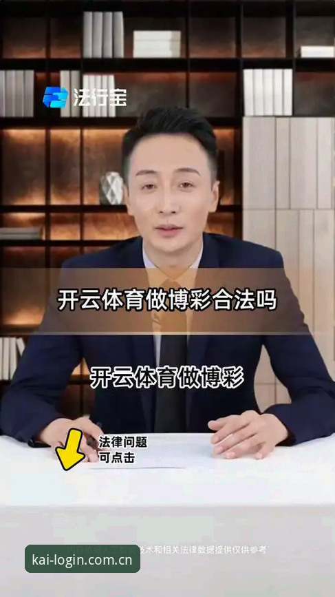 开运体育竞技平台 资深用户分享:开yun体育平台使用心得,从入门到精通的实战经验