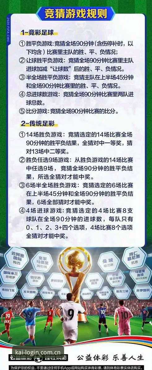 开运体育竞猜平台 资深用户揭秘:如何用开yun体育平台玩转竞猜,我的实战经验与突破心得