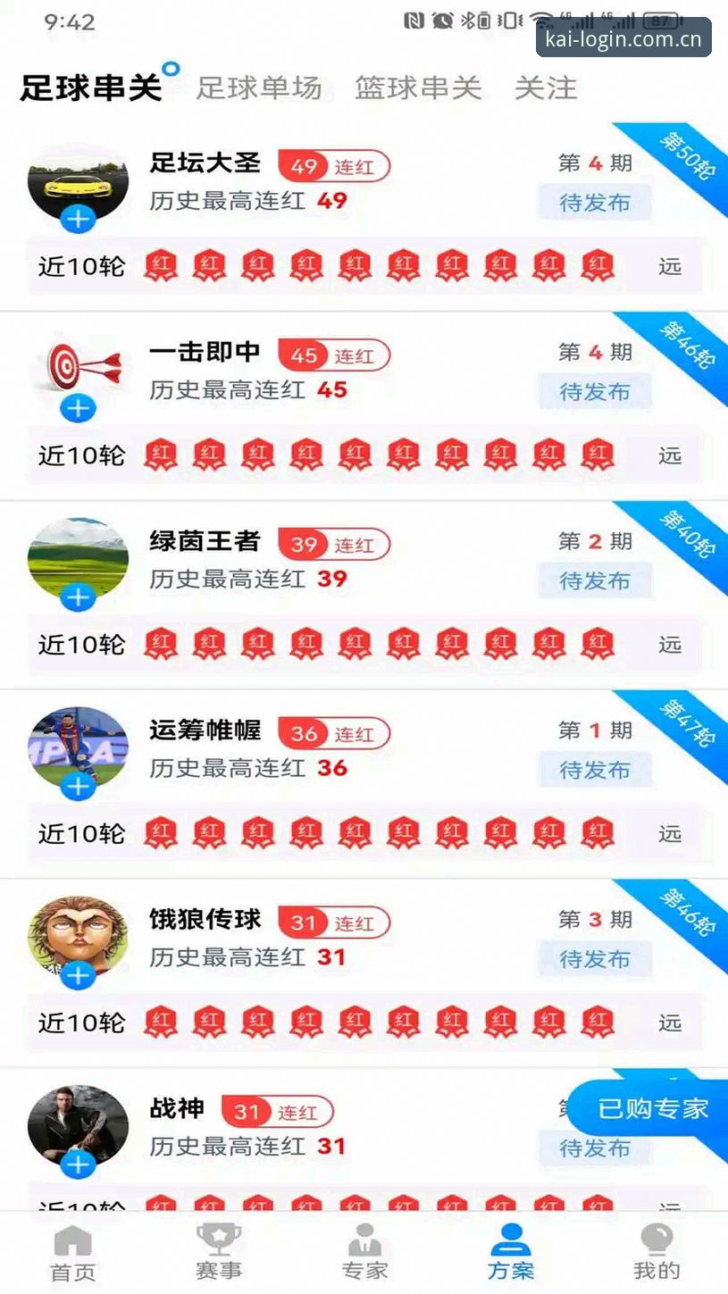 开运体育电脑版 开运体育电脑版高效使用指南:从安装到实战的完整攻略