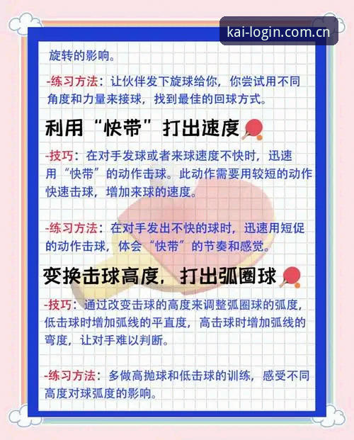 5个步骤让你快速掌握开运体育帮助中心最新版的操作技巧